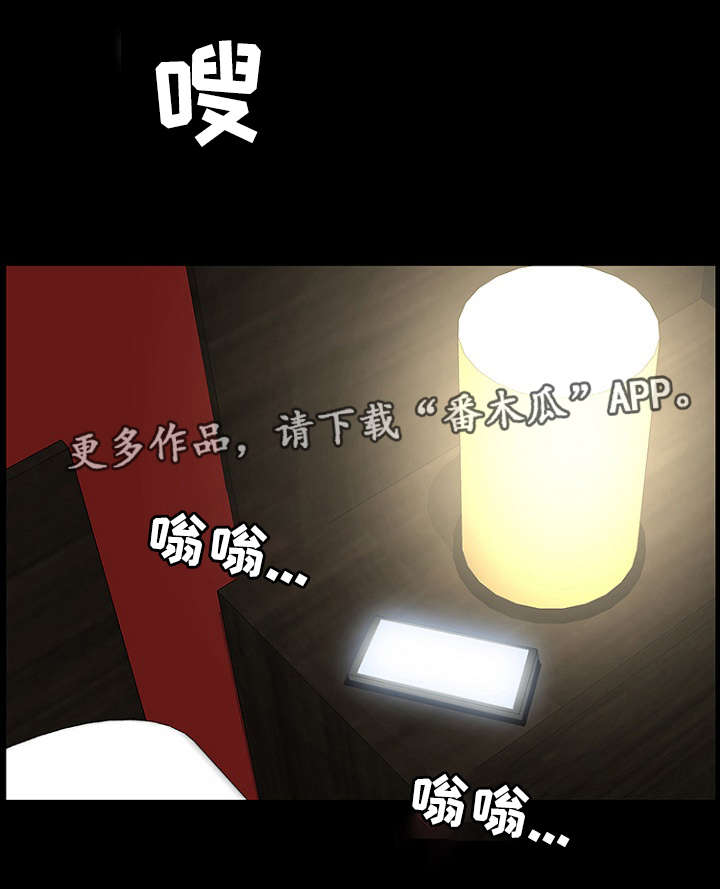 《惊天巨变》漫画最新章节第13章：失踪免费下拉式在线观看章节第【5】张图片