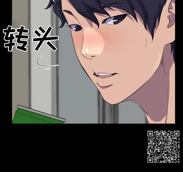 《惊天巨变》漫画最新章节第36章：不够免费下拉式在线观看章节第【1】张图片