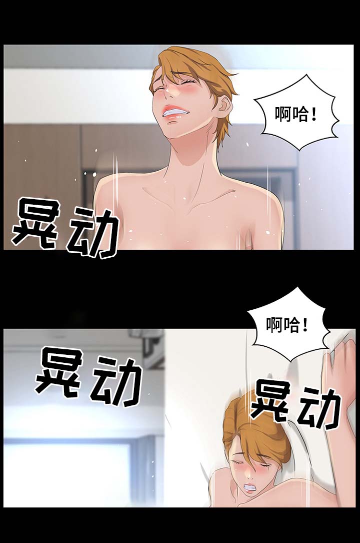 《惊天巨变》漫画最新章节第41章：你怎么在这免费下拉式在线观看章节第【5】张图片