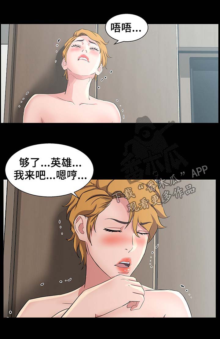 《惊天巨变》漫画最新章节第41章：你怎么在这免费下拉式在线观看章节第【10】张图片