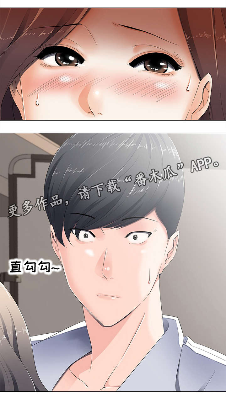 《选择器》漫画最新章节第5章：摄影师免费下拉式在线观看章节第【1】张图片