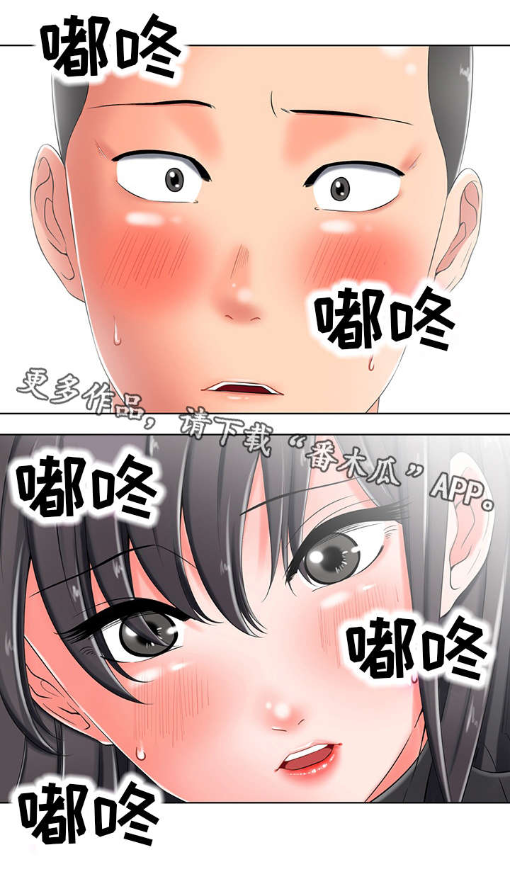 《选择器》漫画最新章节第9章：不记得免费下拉式在线观看章节第【1】张图片