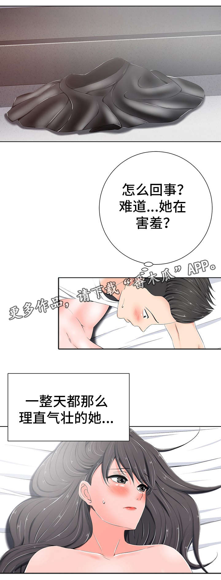 《选择器》漫画最新章节第10章：害羞免费下拉式在线观看章节第【6】张图片