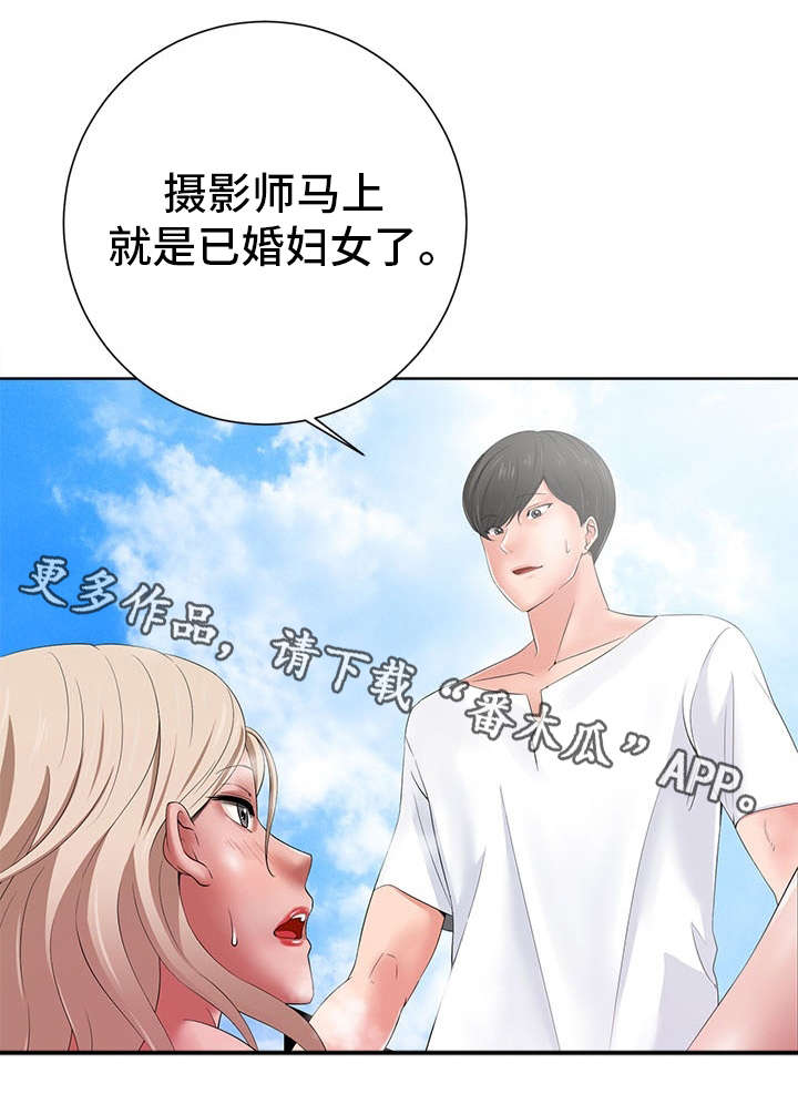 《选择器》漫画最新章节第22章：原则免费下拉式在线观看章节第【14】张图片