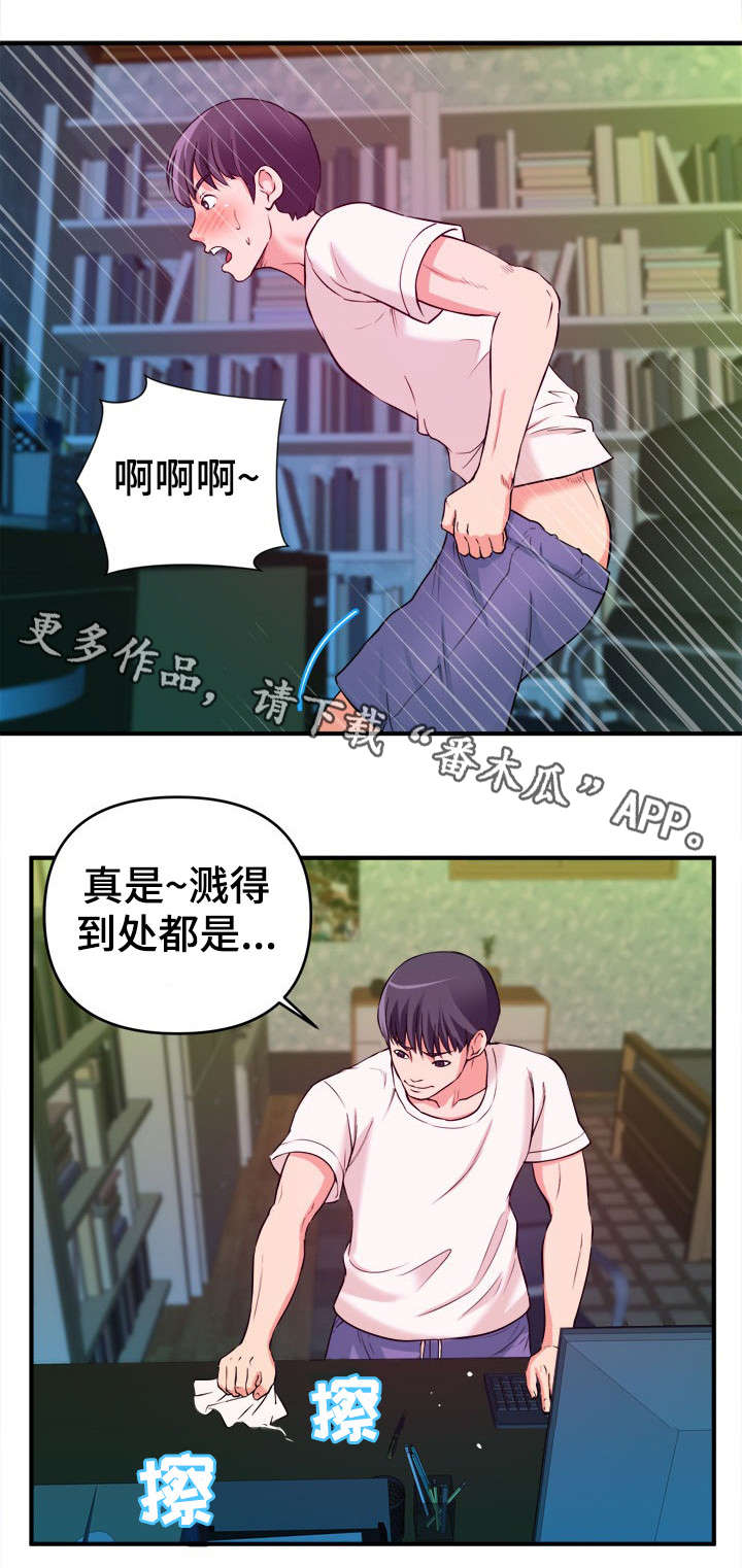 《世交抉择》漫画最新章节第5章：互帮互助免费下拉式在线观看章节第【11】张图片