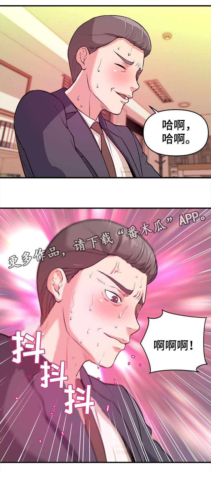 《世交抉择》漫画最新章节第6章：不择手段免费下拉式在线观看章节第【11】张图片