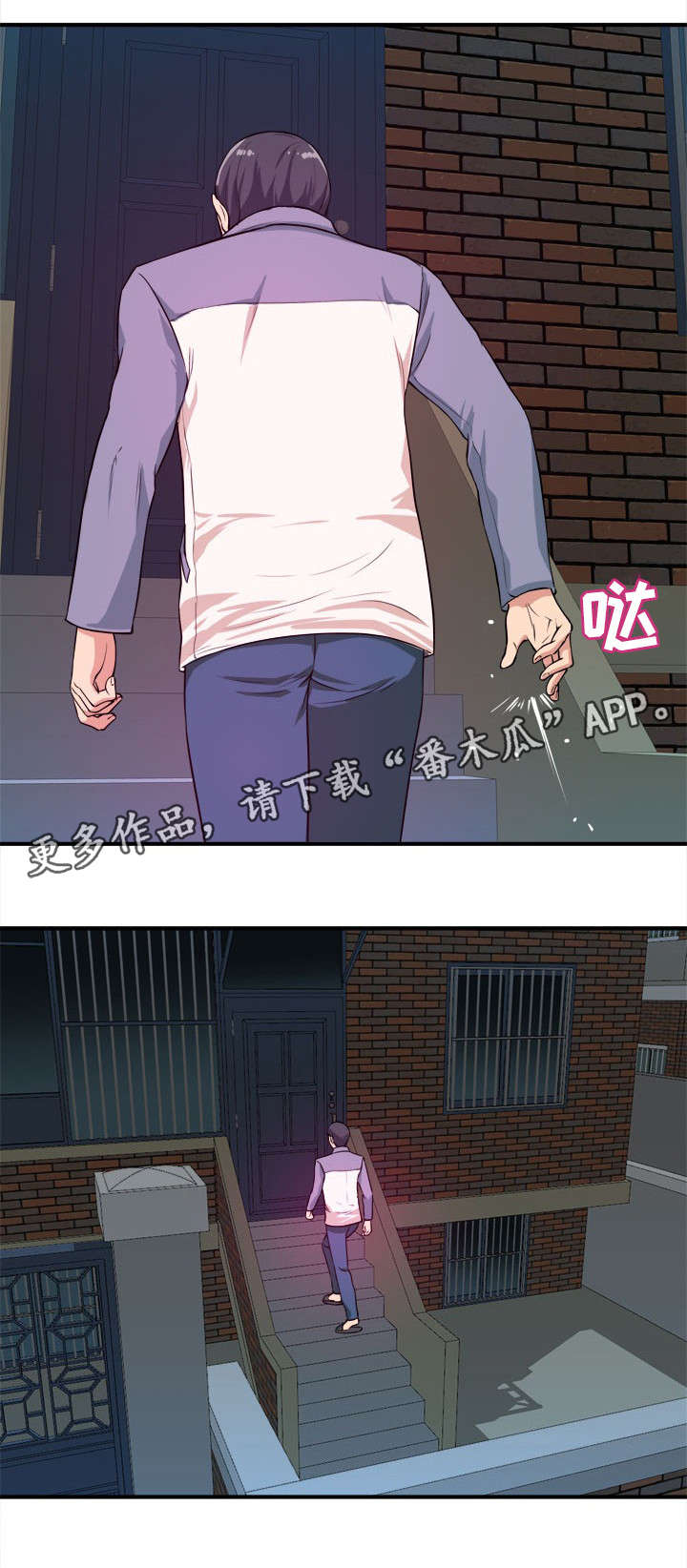 《世交抉择》漫画最新章节第8章：打断免费下拉式在线观看章节第【2】张图片