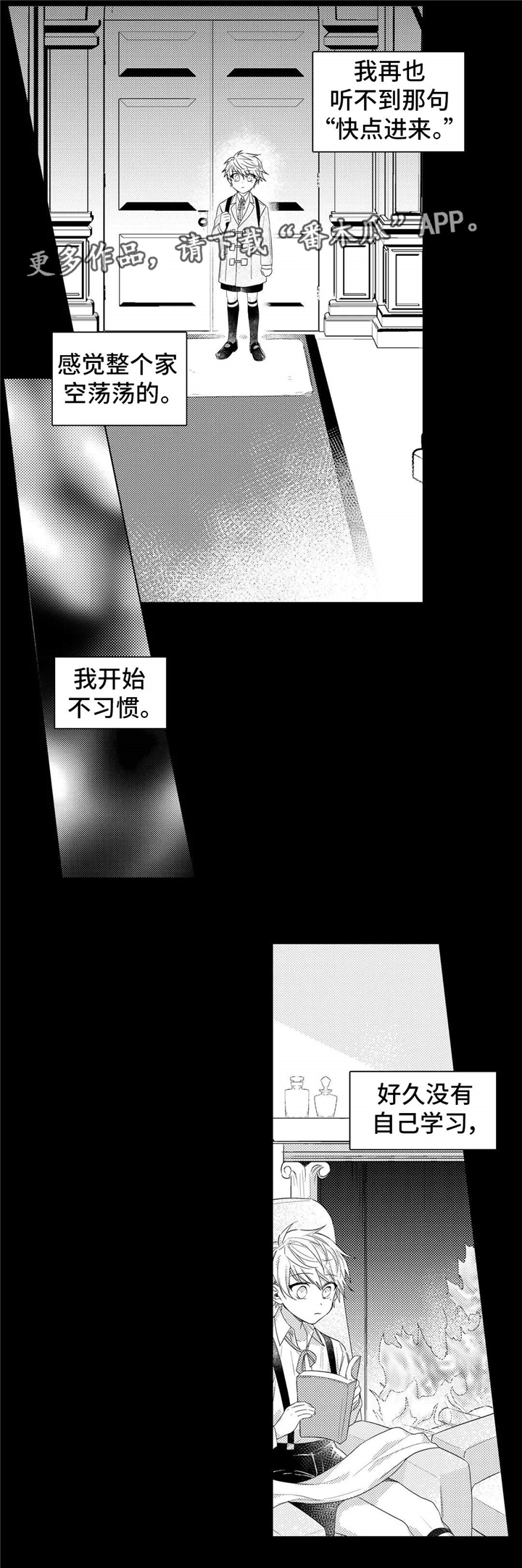 《缺席的记忆》漫画最新章节第9章：女生免费下拉式在线观看章节第【8】张图片