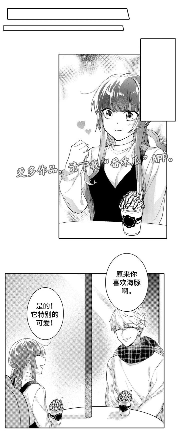 《缺席的记忆》漫画最新章节第16章：试探免费下拉式在线观看章节第【14】张图片