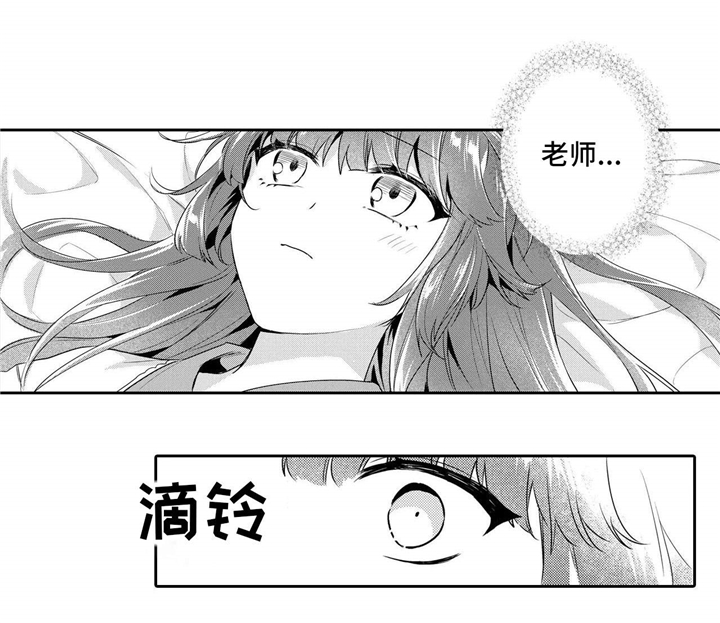 《缺席的记忆》漫画最新章节第22章：遗忘免费下拉式在线观看章节第【1】张图片