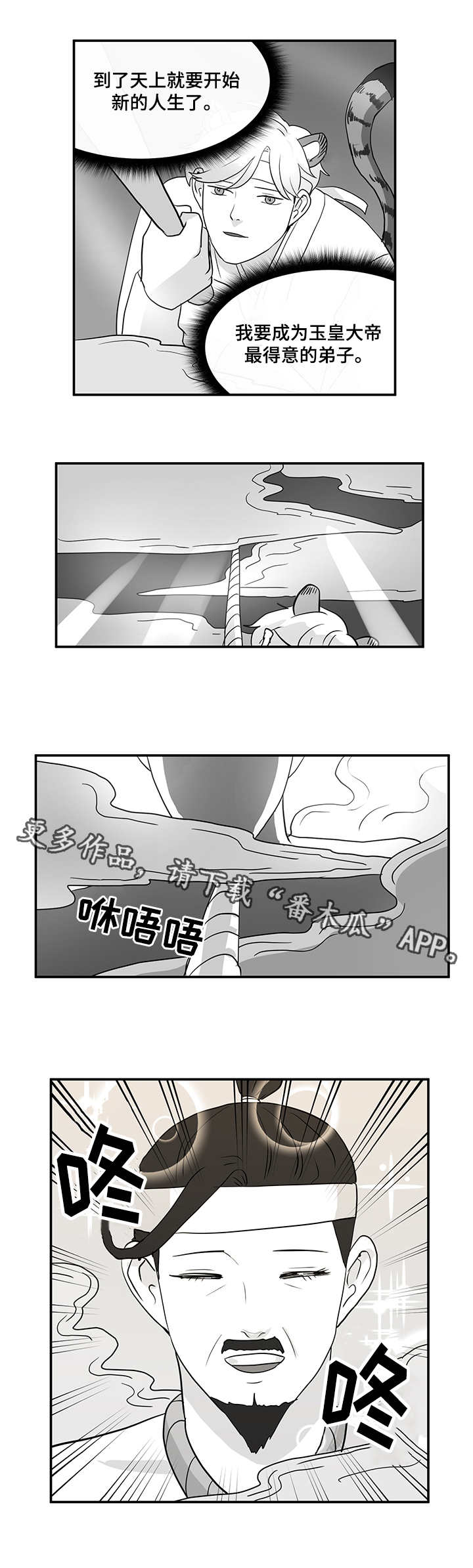 《六合一》漫画最新章节第12章：毒素免费下拉式在线观看章节第【7】张图片