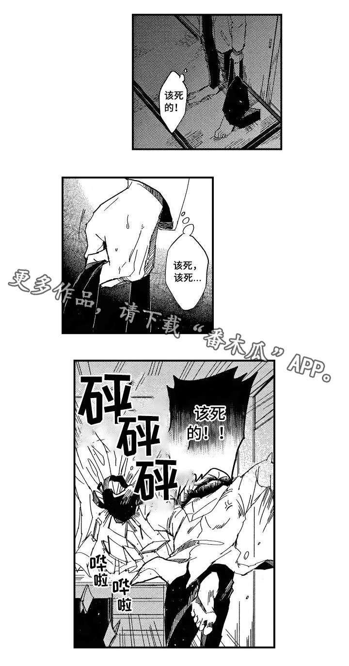 《暴烈狂》漫画最新章节第4章：强买强卖免费下拉式在线观看章节第【7】张图片