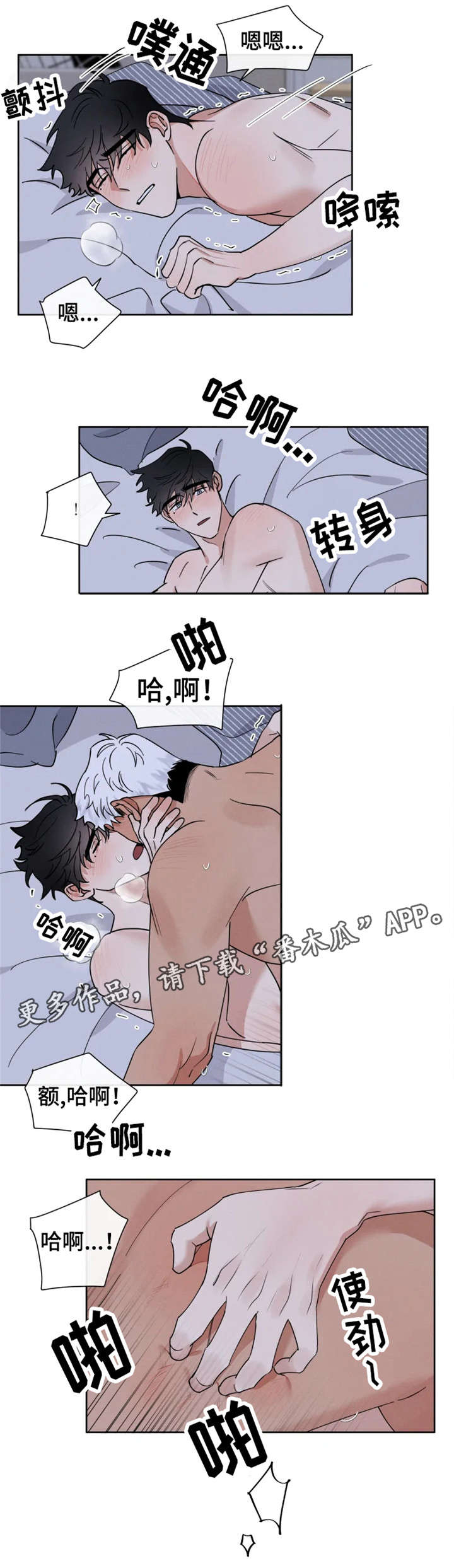 《负罪救赎》漫画最新章节第13章：照片免费下拉式在线观看章节第【5】张图片