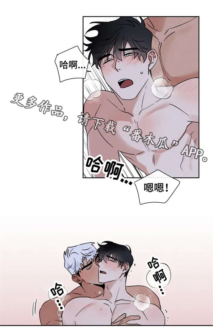 《负罪救赎》漫画最新章节第13章：照片免费下拉式在线观看章节第【6】张图片