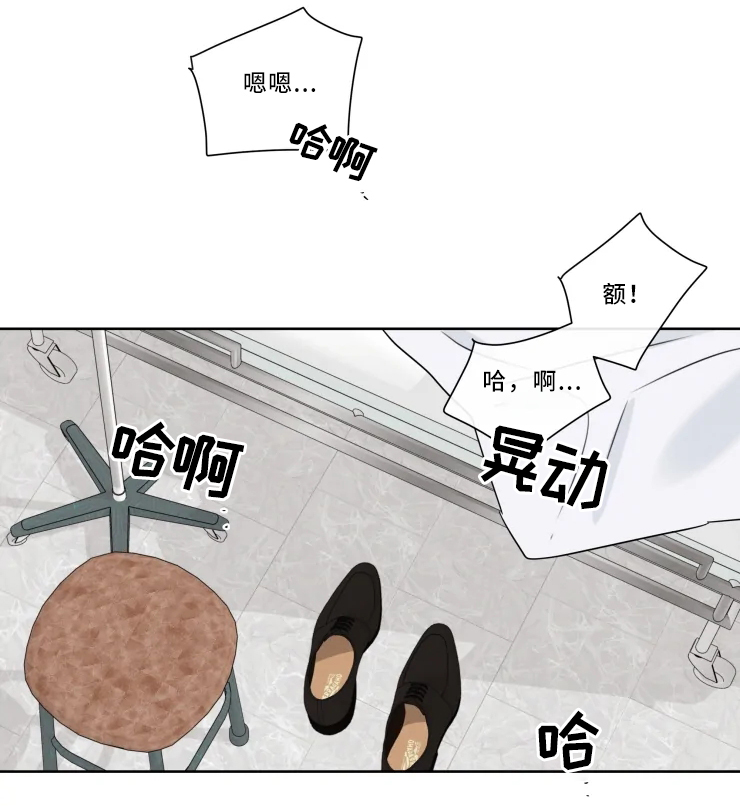 《负罪救赎》漫画最新章节第31章：我爱你免费下拉式在线观看章节第【4】张图片