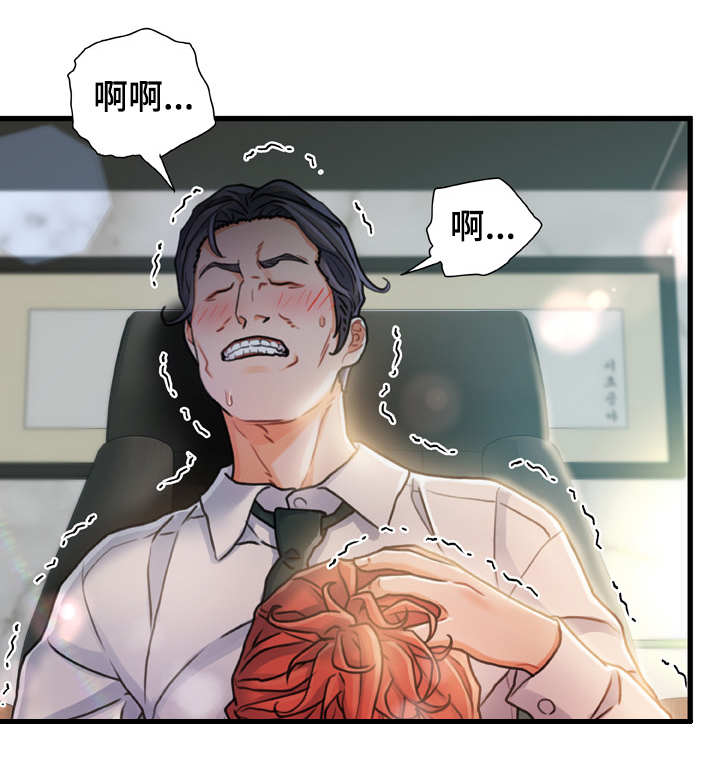 《议论危机》漫画最新章节第14章：不速之客免费下拉式在线观看章节第【6】张图片