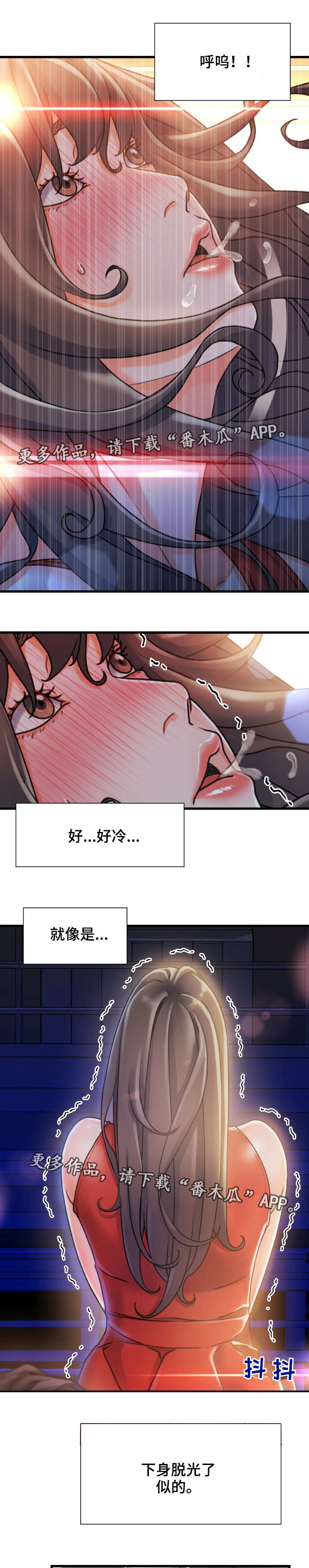 《议论危机》漫画最新章节第19章：旧相识免费下拉式在线观看章节第【4】张图片