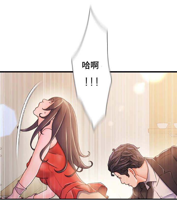 《议论危机》漫画最新章节第27章：挑衅免费下拉式在线观看章节第【1】张图片