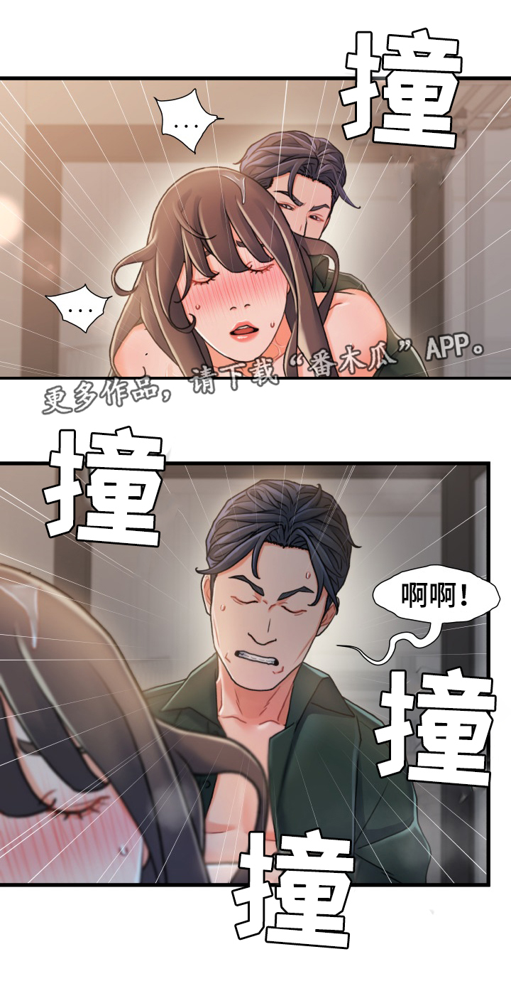 《议论危机》漫画最新章节第33章：义务免费下拉式在线观看章节第【4】张图片