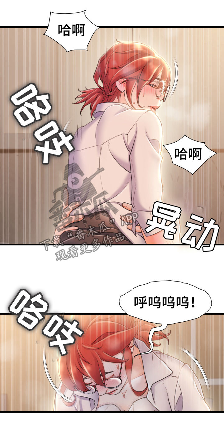 《议论危机》漫画最新章节第39章：说话不算话免费下拉式在线观看章节第【4】张图片