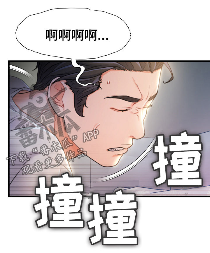 《议论危机》漫画最新章节第39章：说话不算话免费下拉式在线观看章节第【6】张图片