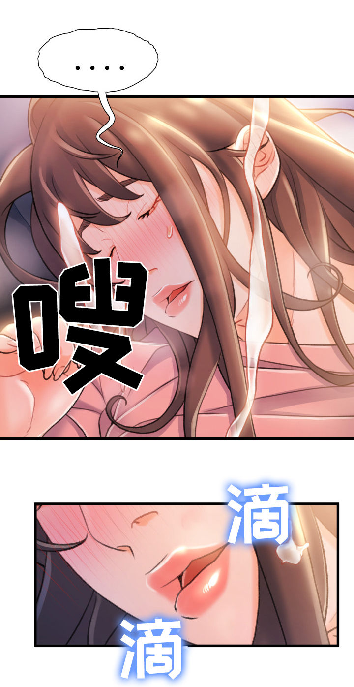 《议论危机》漫画最新章节第39章：说话不算话免费下拉式在线观看章节第【5】张图片