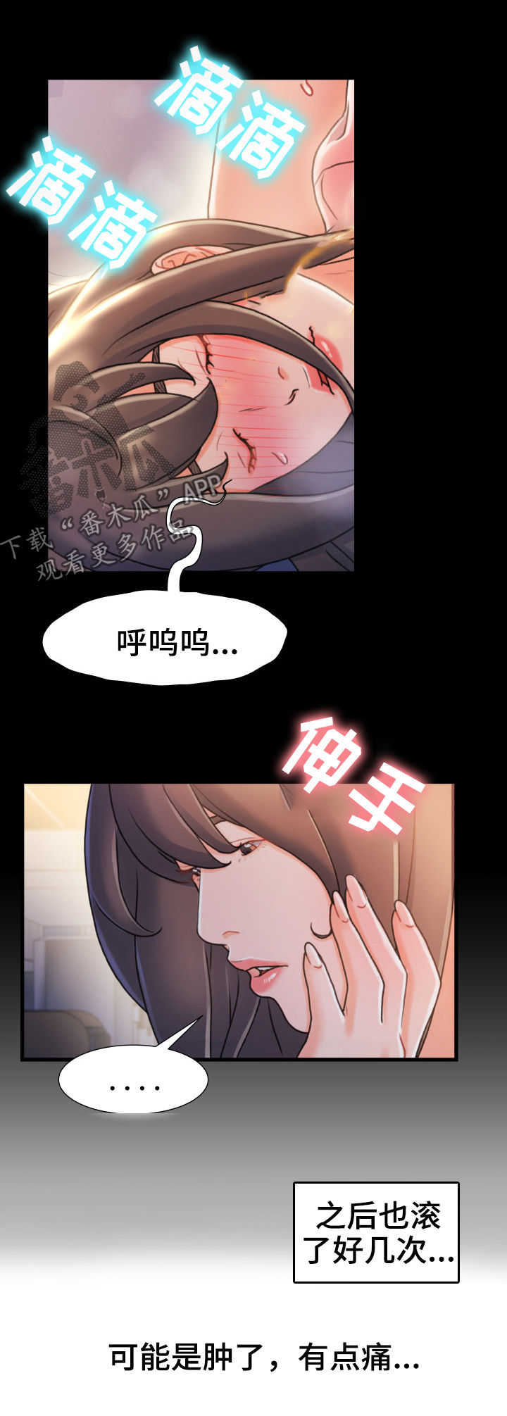 《议论危机》漫画最新章节第41章：先跑再说免费下拉式在线观看章节第【4】张图片