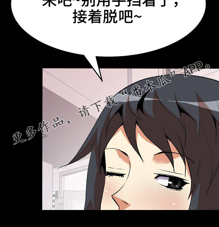 《新家庭》漫画最新章节第27章：集中免费下拉式在线观看章节第【3】张图片