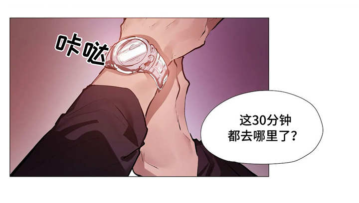 《隐秘的兼职》漫画最新章节第12章：忙碌免费下拉式在线观看章节第【12】张图片