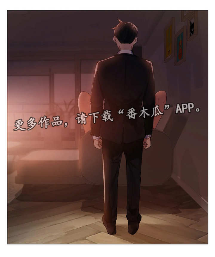 《隐秘的兼职》漫画最新章节第14章：靠近免费下拉式在线观看章节第【7】张图片