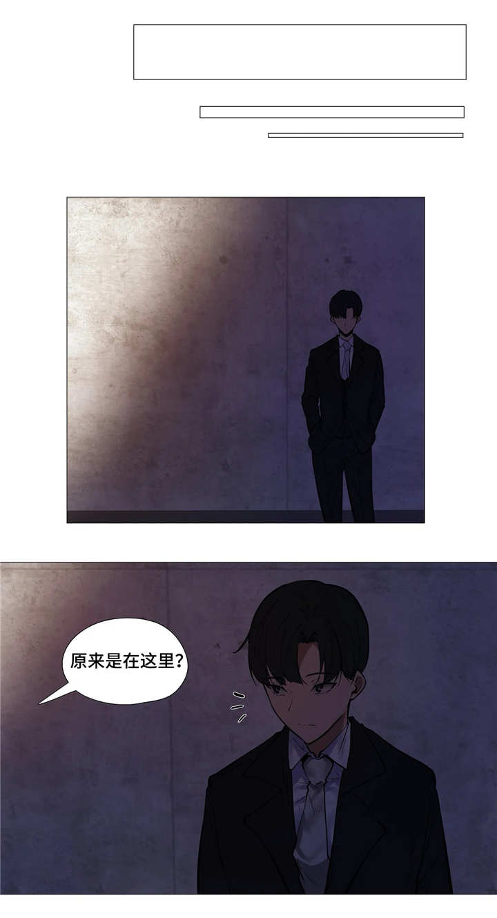 《隐秘的兼职》漫画最新章节第17章：别扭免费下拉式在线观看章节第【7】张图片