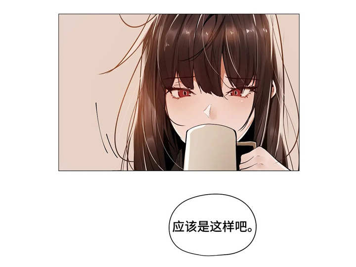 《隐秘的兼职》漫画最新章节第22章：做梦免费下拉式在线观看章节第【1】张图片