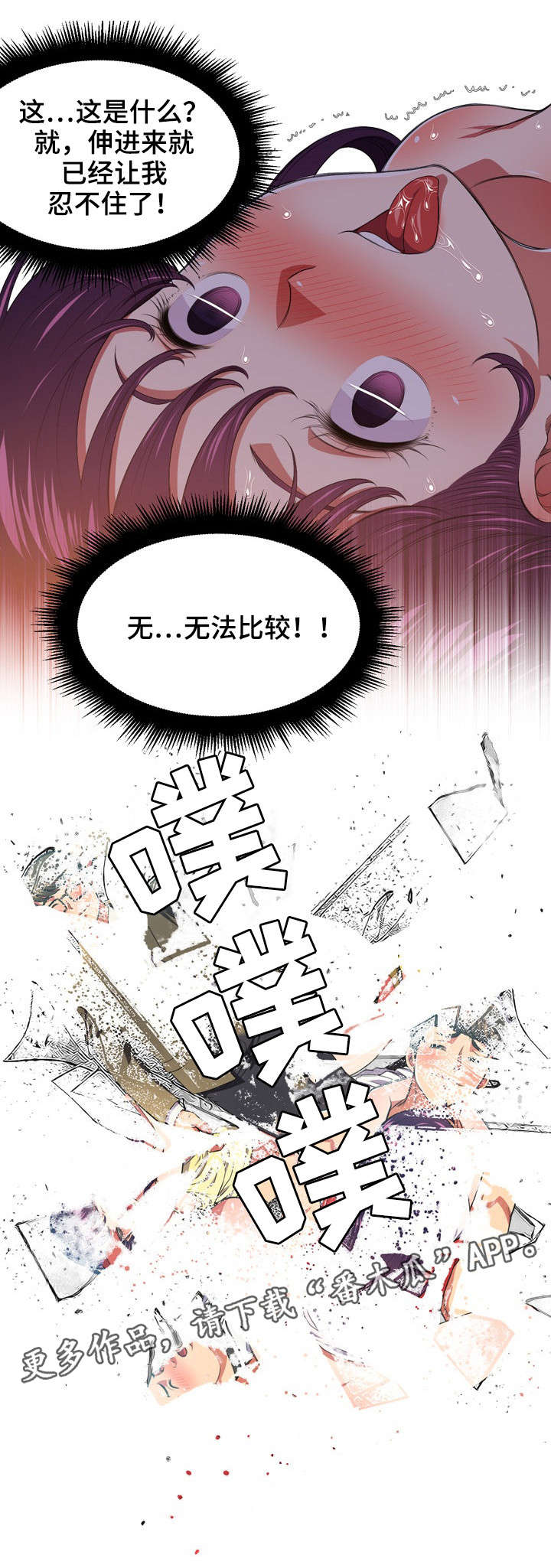 《霸凌》漫画最新章节第15章：讯息免费下拉式在线观看章节第【8】张图片