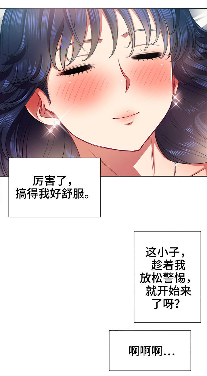 《霸凌》漫画最新章节第28章：吐免费下拉式在线观看章节第【1】张图片