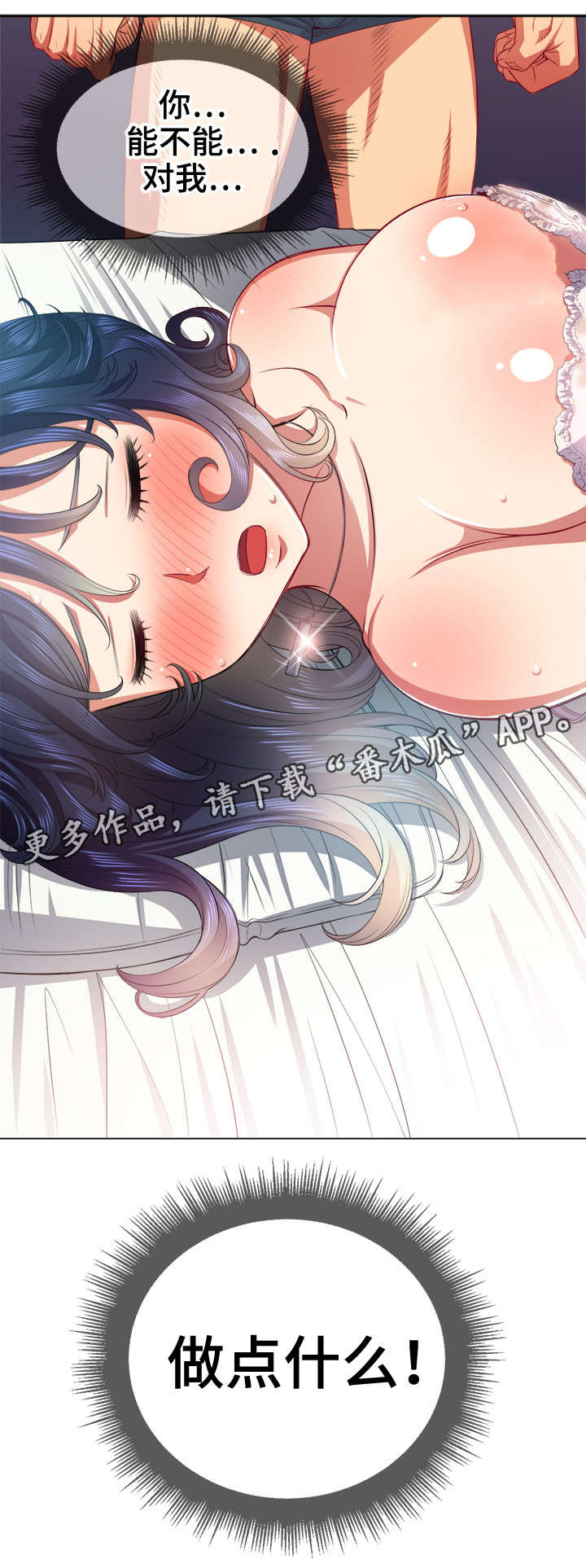 《霸凌》漫画最新章节第30章：离开免费下拉式在线观看章节第【11】张图片