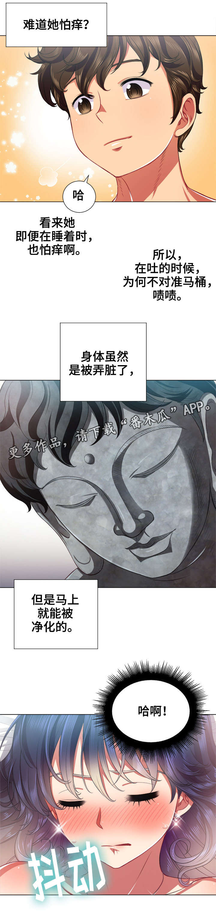 《霸凌》漫画最新章节第30章：离开免费下拉式在线观看章节第【13】张图片