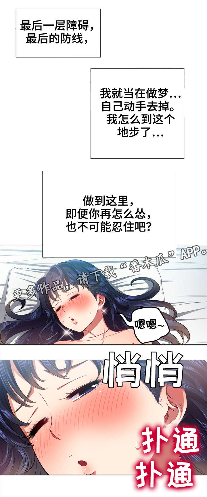 《霸凌》漫画最新章节第30章：离开免费下拉式在线观看章节第【6】张图片