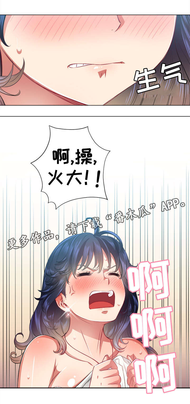 《霸凌》漫画最新章节第30章：离开免费下拉式在线观看章节第【3】张图片