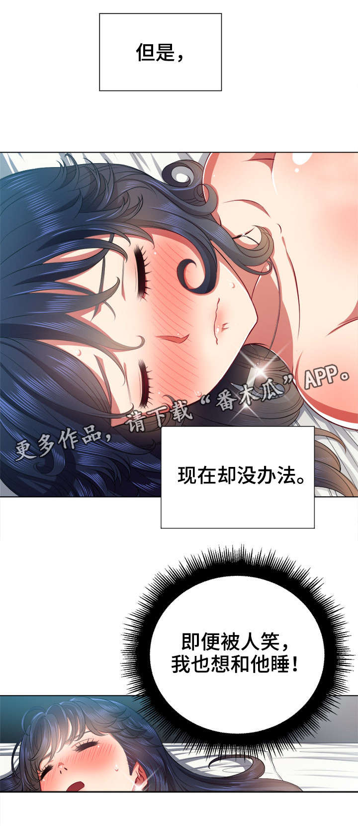 《霸凌》漫画最新章节第30章：离开免费下拉式在线观看章节第【8】张图片