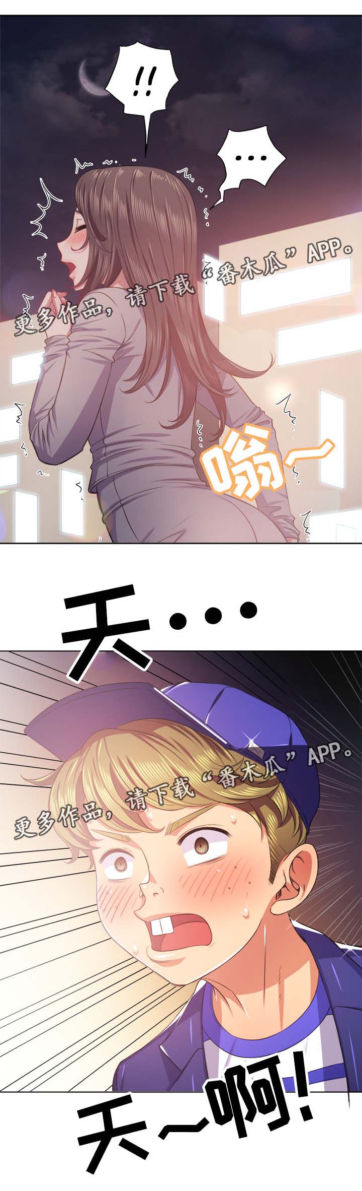 《霸凌》漫画最新章节第43章：各分东西免费下拉式在线观看章节第【6】张图片