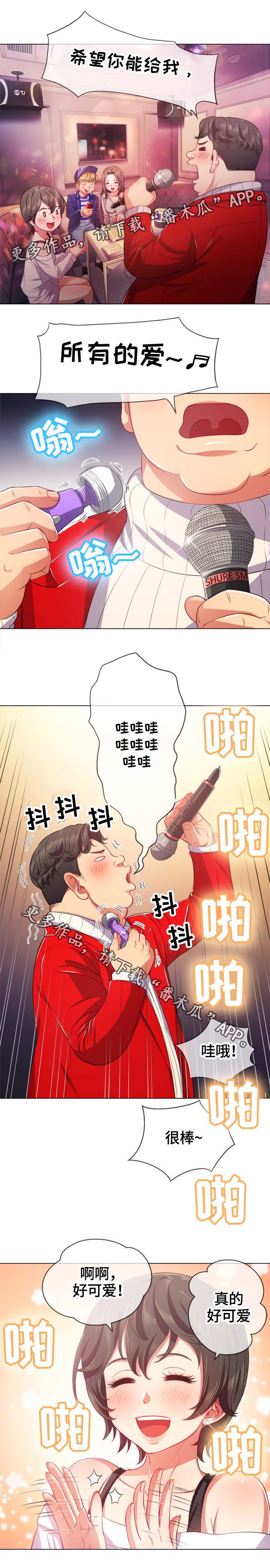 霸凌-第47章：还击全彩韩漫标签