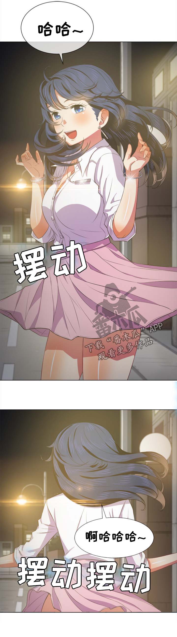 《霸凌》漫画最新章节第56章：后面有人免费下拉式在线观看章节第【2】张图片