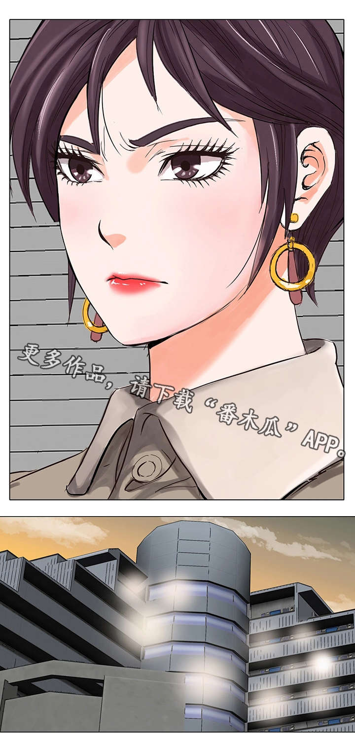 《特殊富豪》漫画最新章节第15章：不会让你失望免费下拉式在线观看章节第【6】张图片