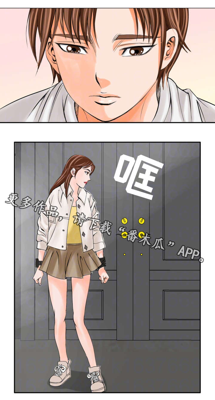 《特殊富豪》漫画最新章节第25章：妹妹免费下拉式在线观看章节第【10】张图片