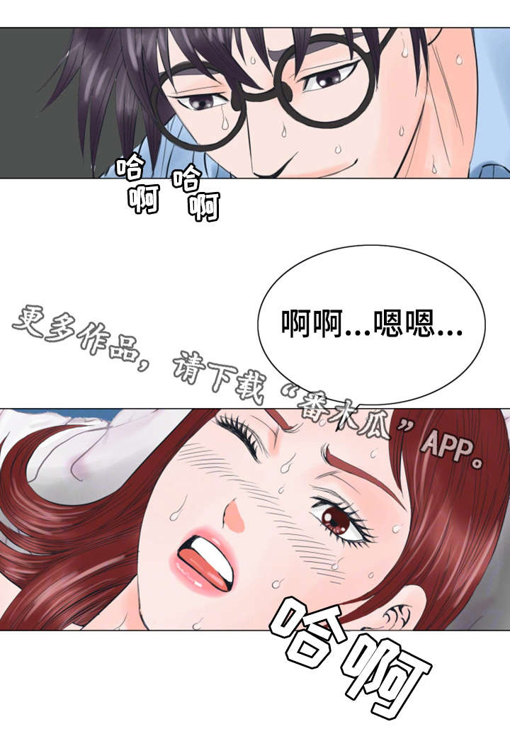 《特殊富豪》漫画最新章节第35章：不会留情免费下拉式在线观看章节第【14】张图片