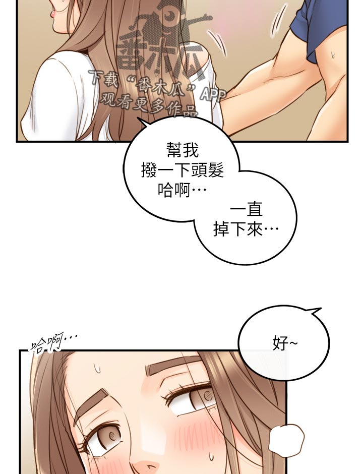 《谎言陷阱》漫画最新章节第120章：贪心免费下拉式在线观看章节第【9】张图片