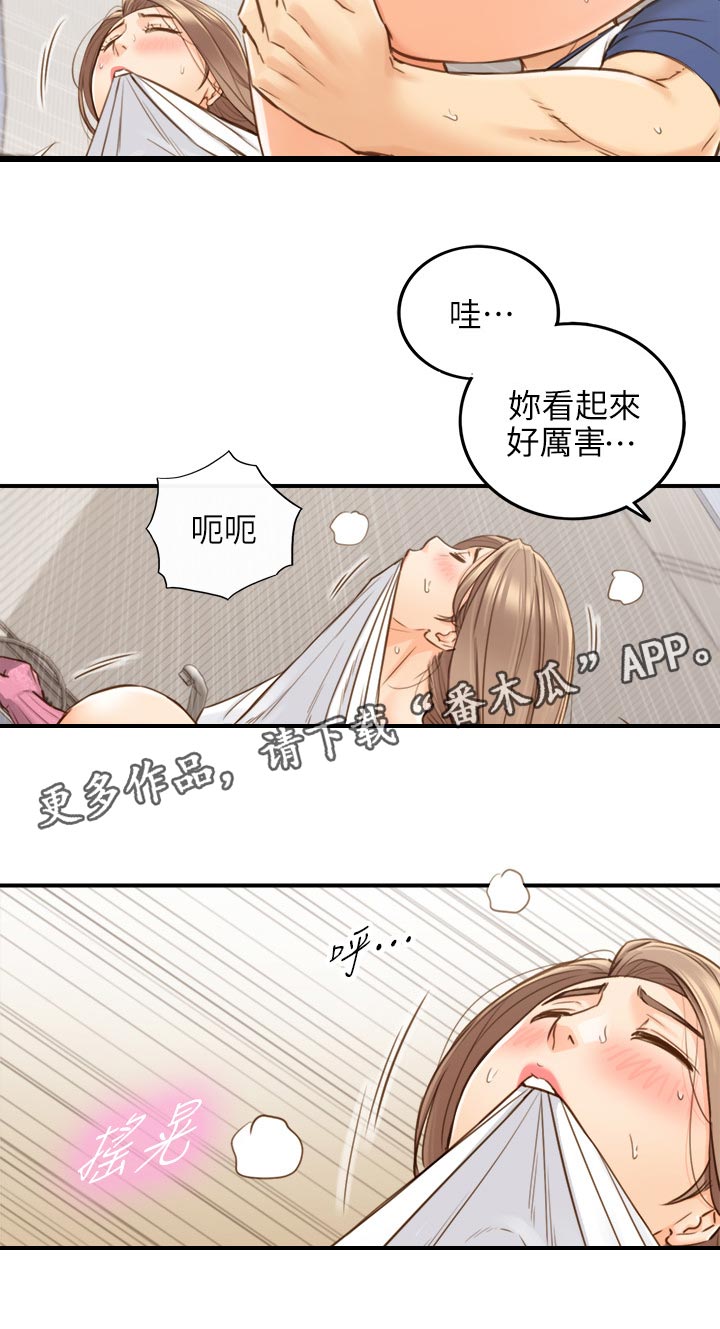 《谎言陷阱》漫画最新章节第120章：贪心免费下拉式在线观看章节第【1】张图片