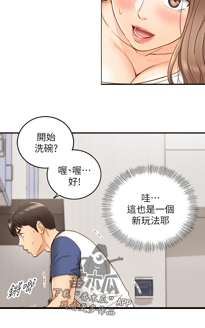 《谎言陷阱》漫画最新章节第121章：出发免费下拉式在线观看章节第【7】张图片