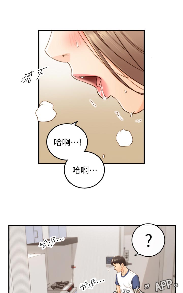 《谎言陷阱》漫画最新章节第121章：出发免费下拉式在线观看章节第【11】张图片