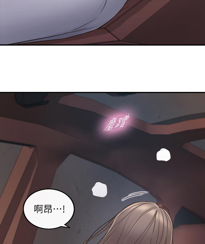 《谎言陷阱》漫画最新章节第124章：安分免费下拉式在线观看章节第【8】张图片